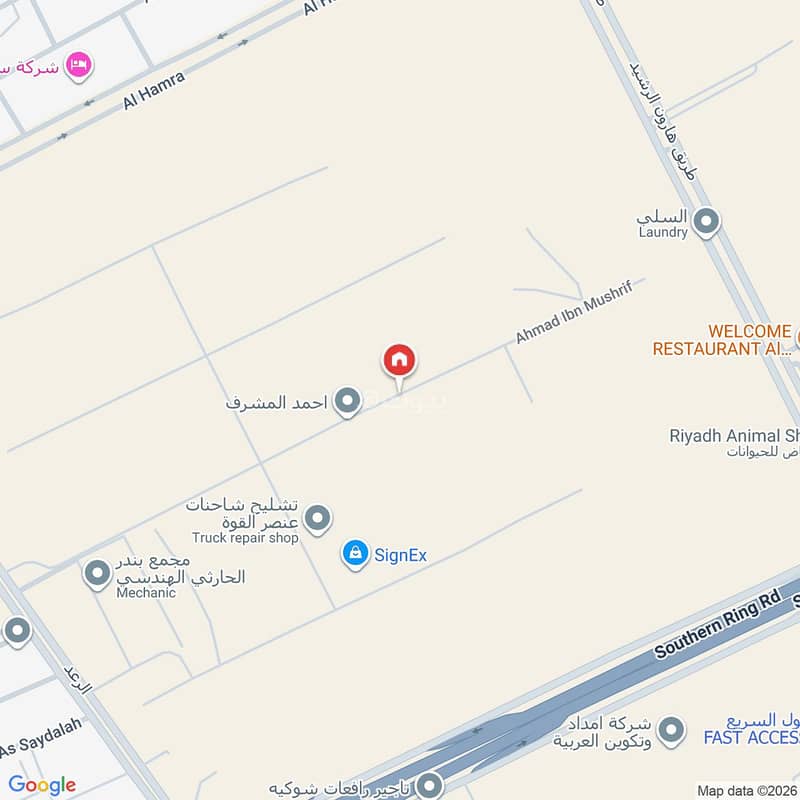 land in An Nur, Riyadh 6