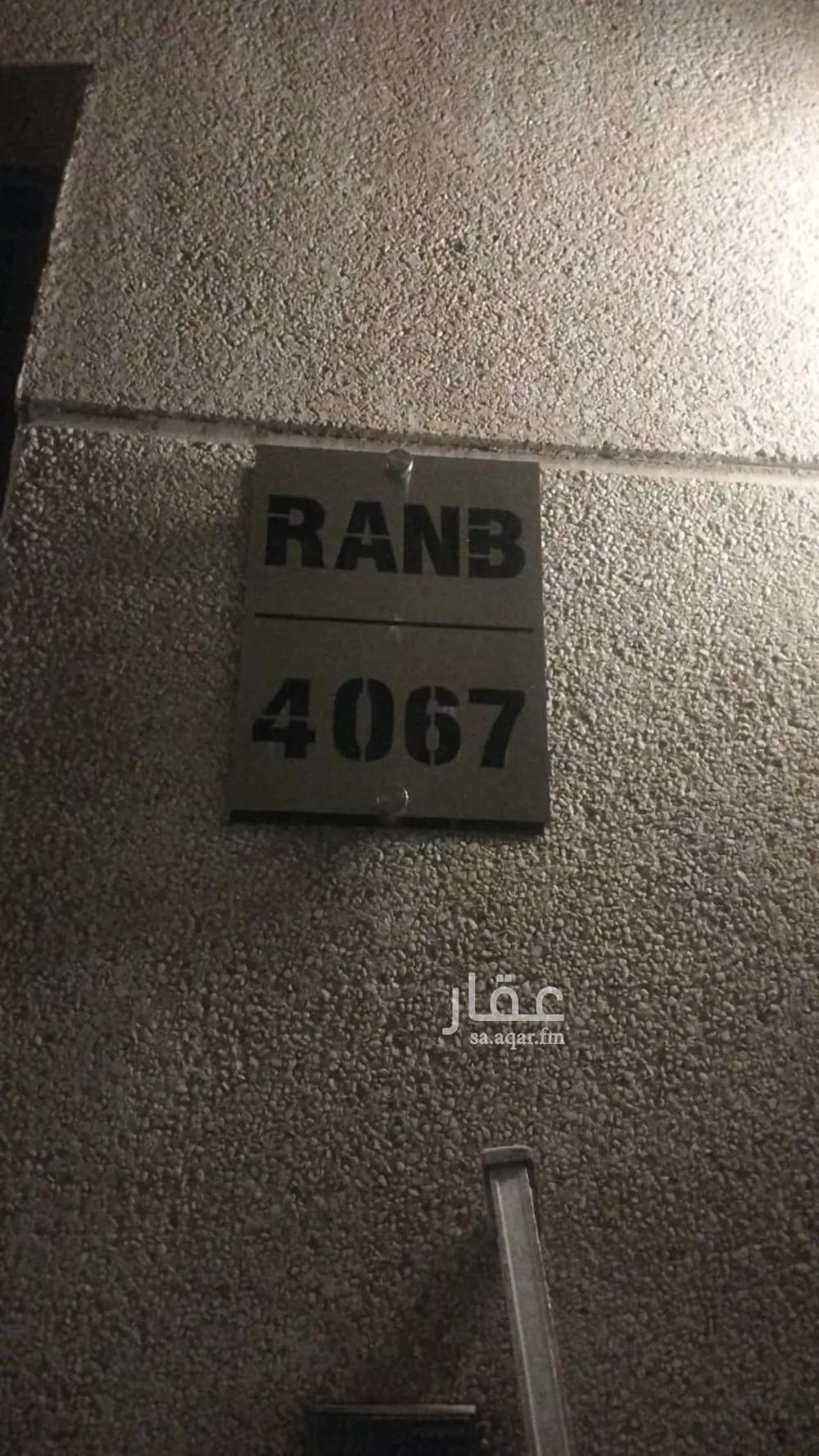 4 bedroom floor in Al Narjis 9