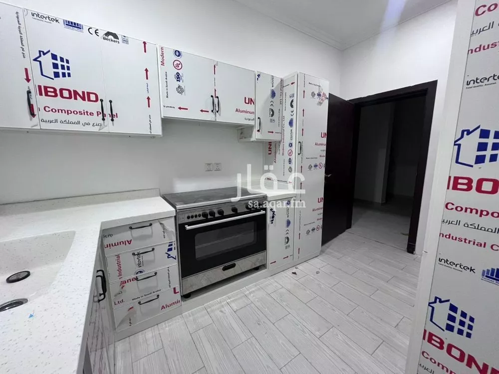 4 bedroom floor in Al Narjis 4