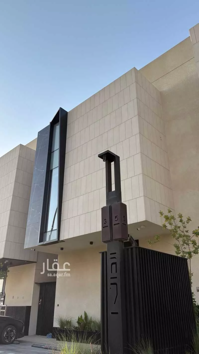 3 bedroom floor in Al Narjis 12