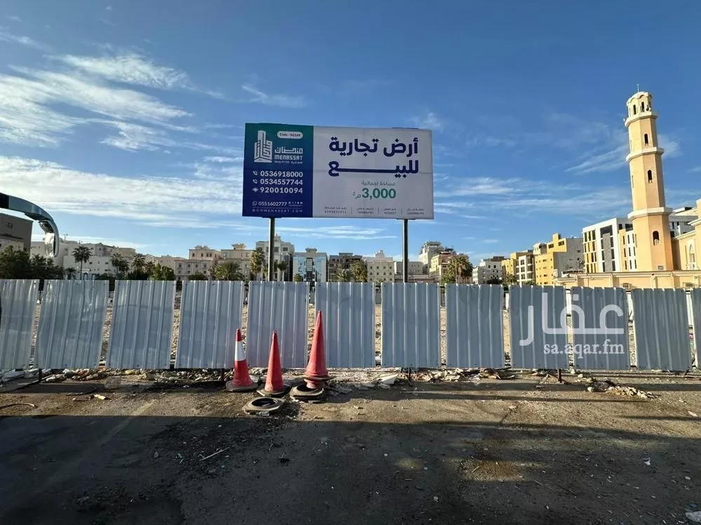 3000 sqm land in Al Nahda 5