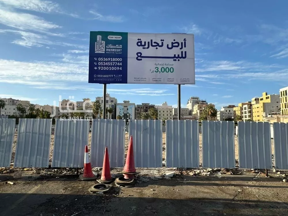 3000 sqm land in Al Nahda 6
