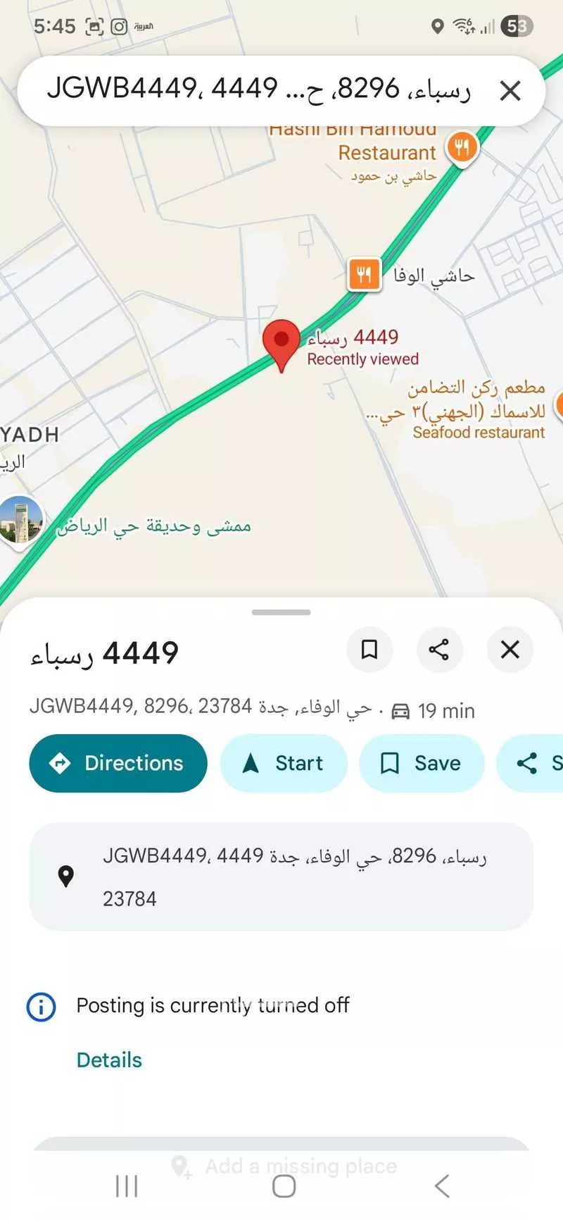 900 sqm land in Al Furusiyah 4