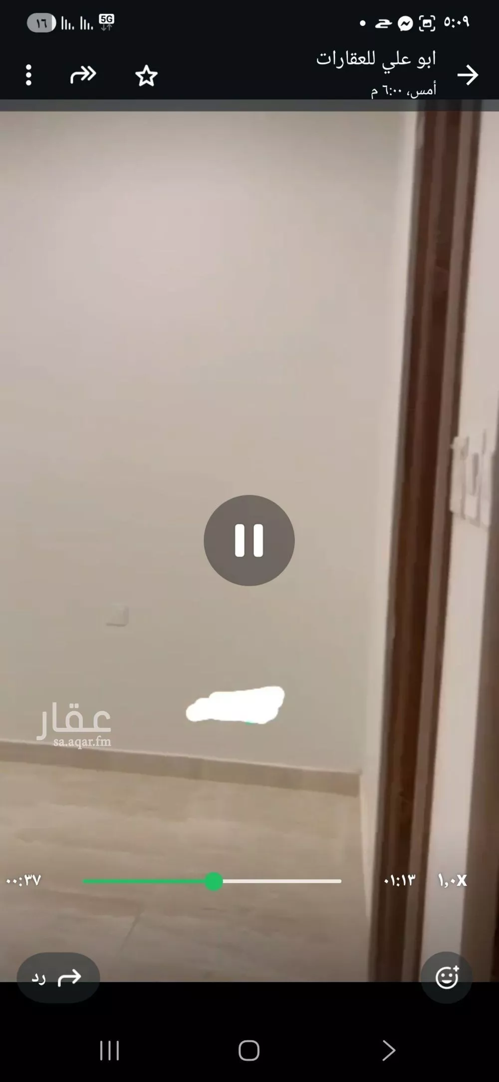 3 bedroom floor in Okaz 2