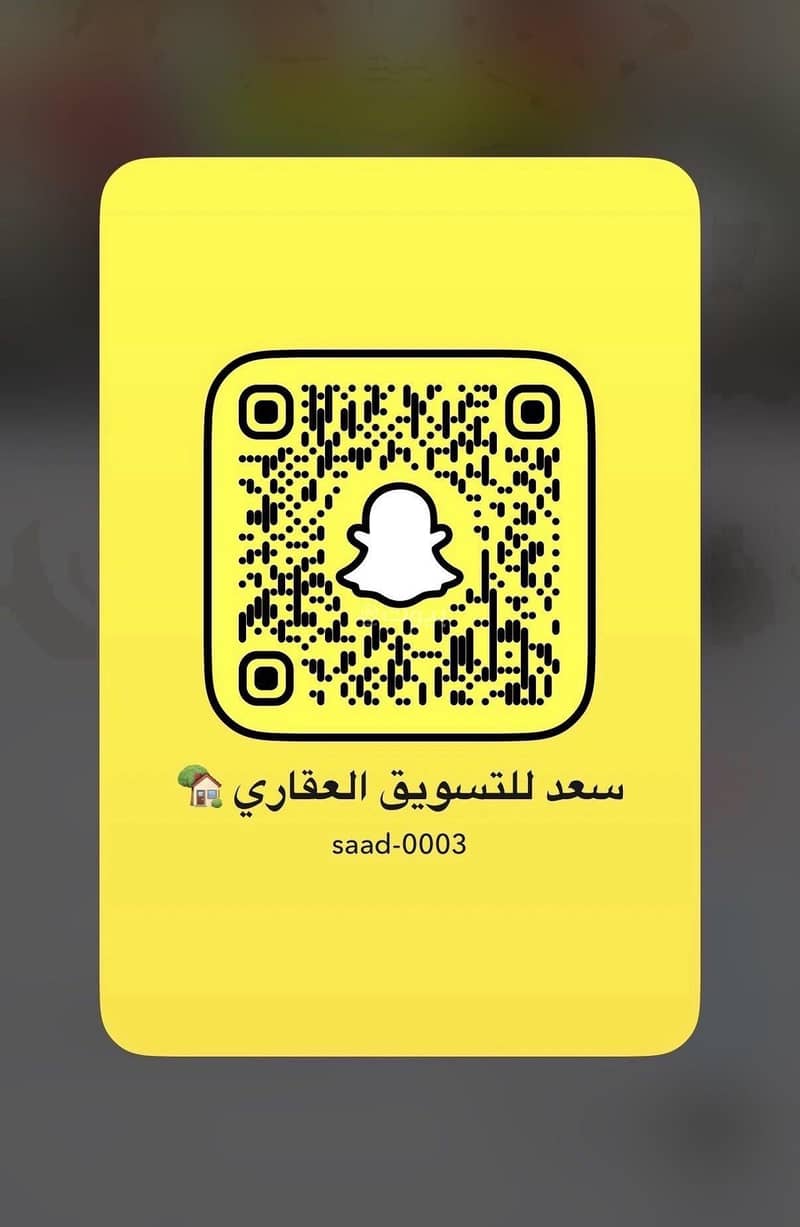 شقة  في العليا، الخبر 33
