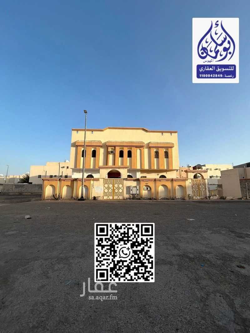 villa in Al Aziziyah, Madinah