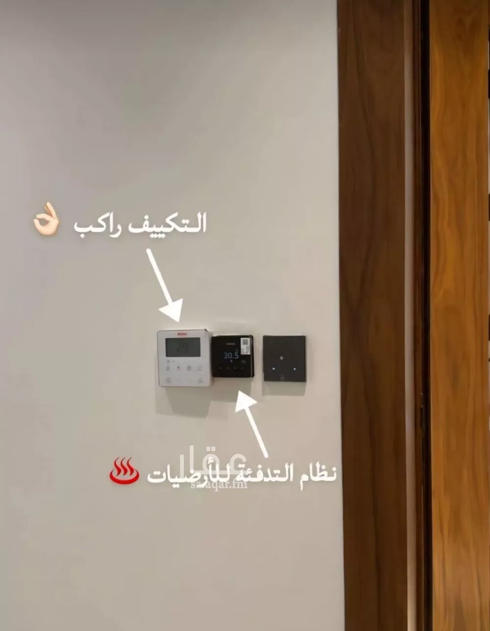 4 bedroom floor in Al Malqa 17