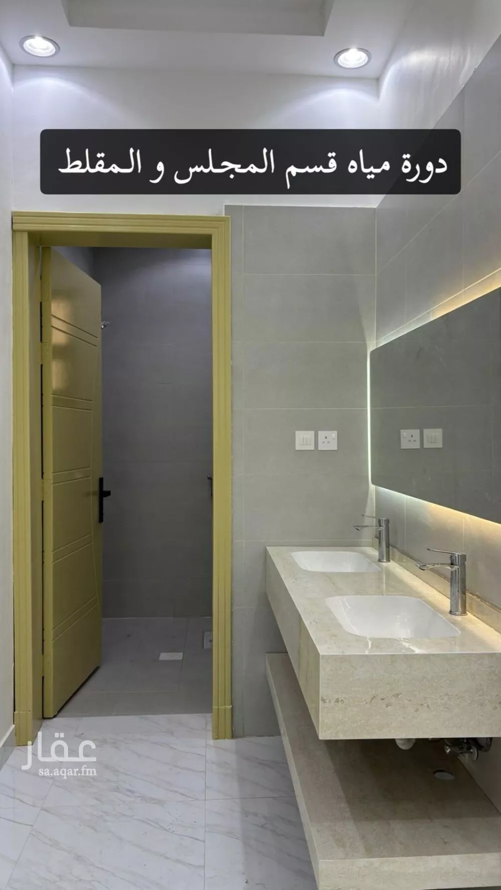 4 bedroom floor in Al Mahdiyyah 3