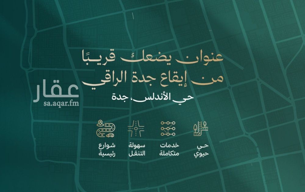 1 bedroom apartment in Al Andalus, Jeddah 3