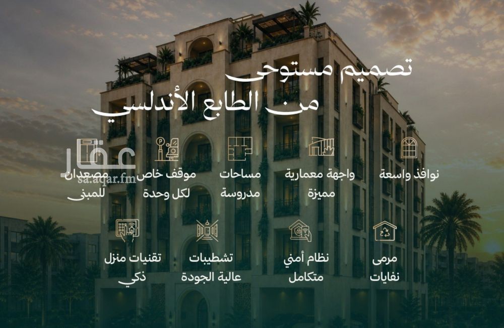1 bedroom apartment in Al Andalus, Jeddah 6