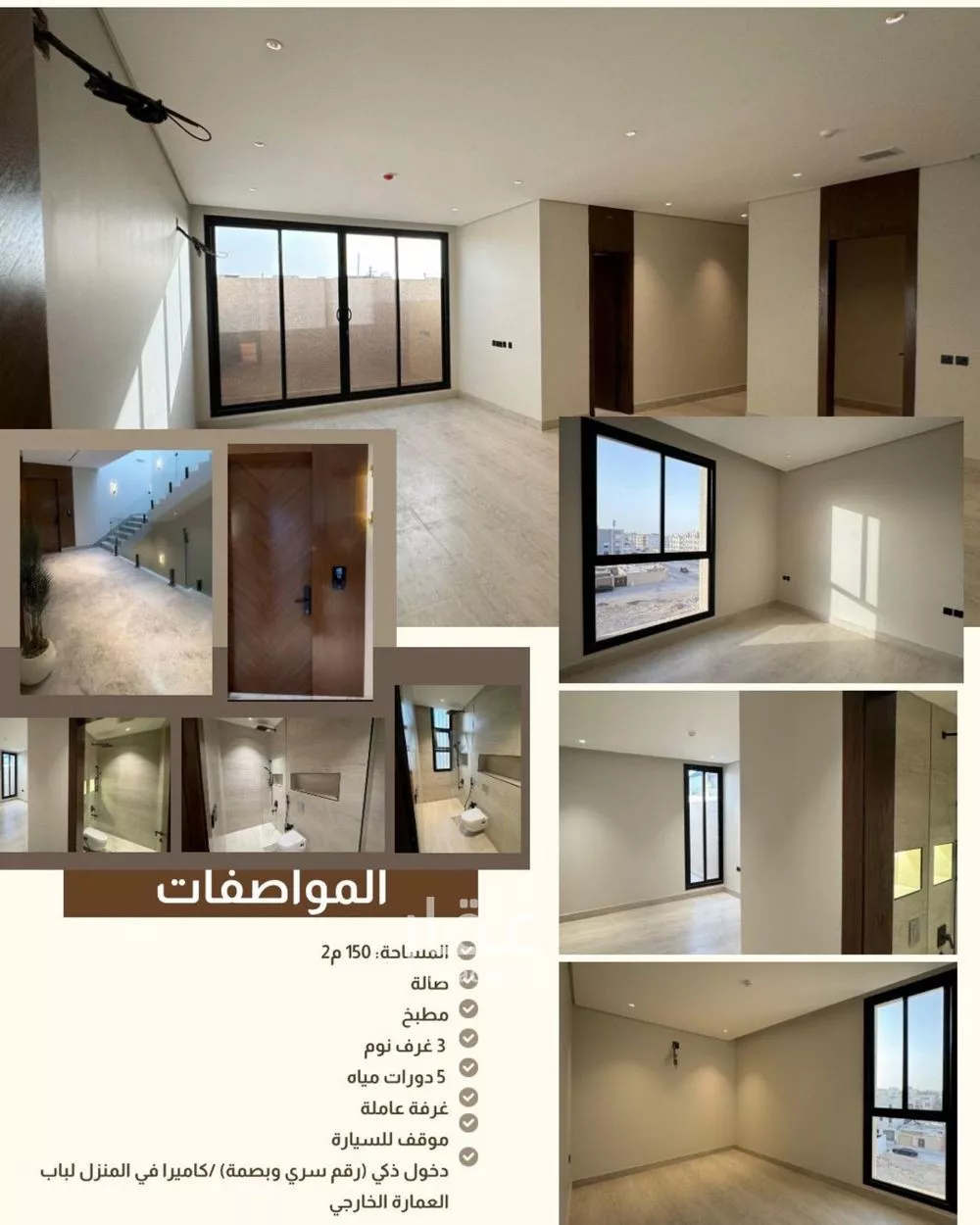 دور 4 غرف في النرجس 4