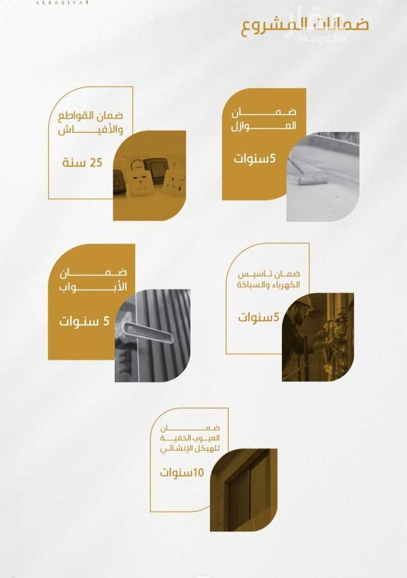 شقة 3 غرف في الورود، جدة 5