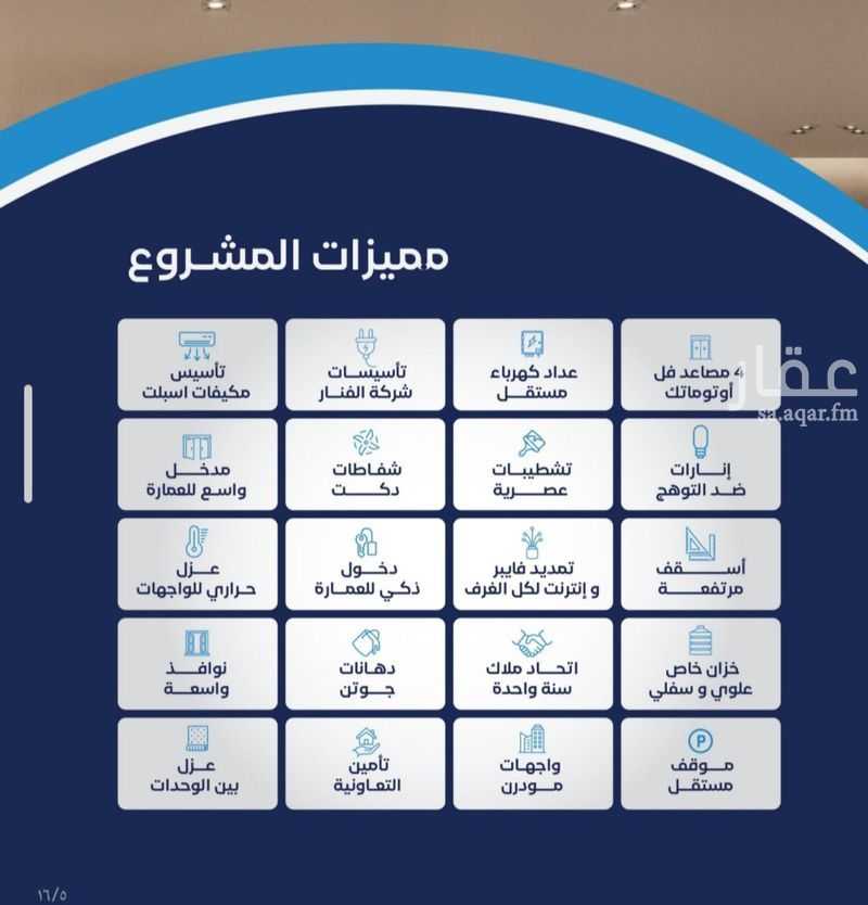 شقة 2 غرف في الورود، جدة 4