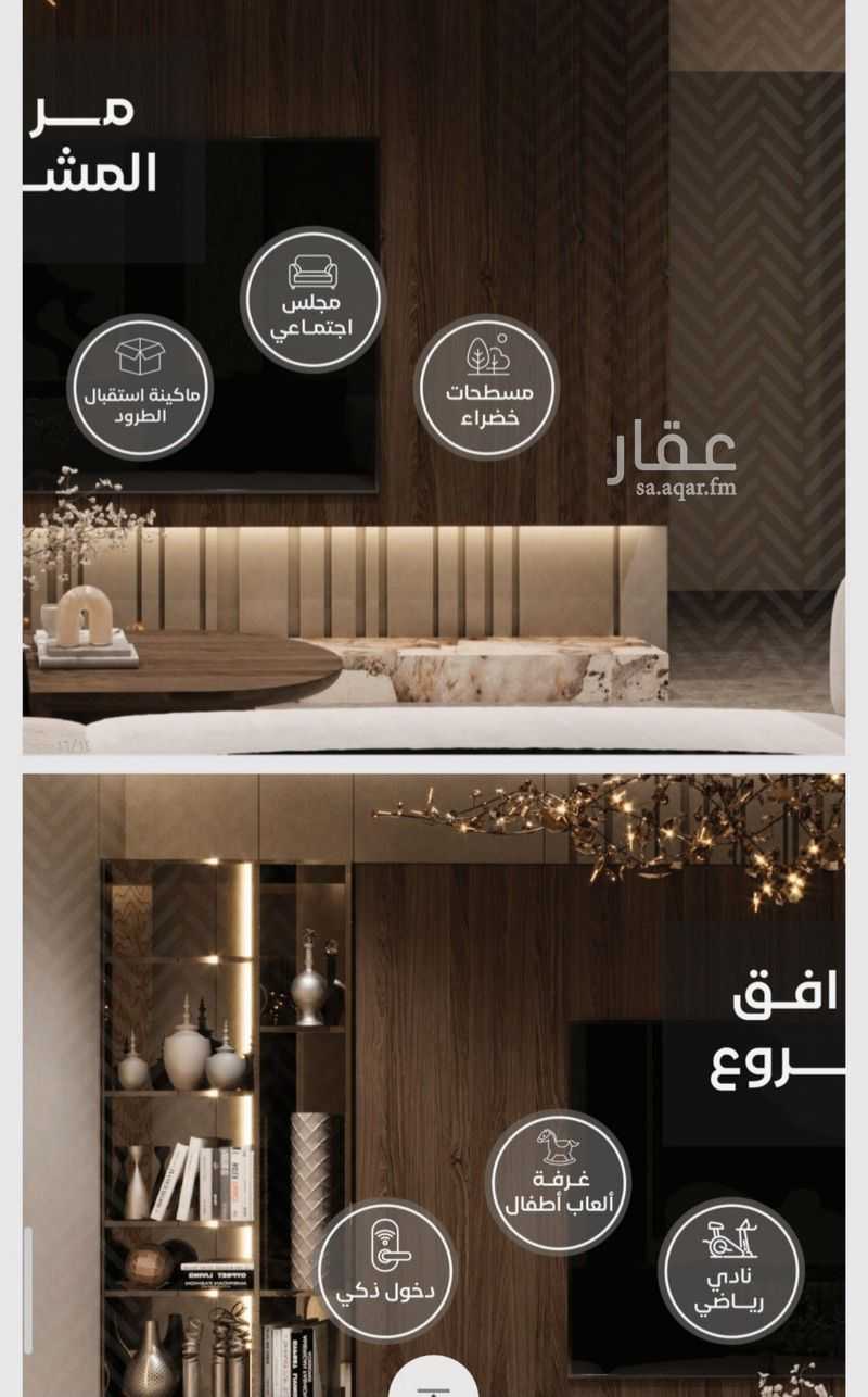 شقة 2 غرف في الورود، جدة 6