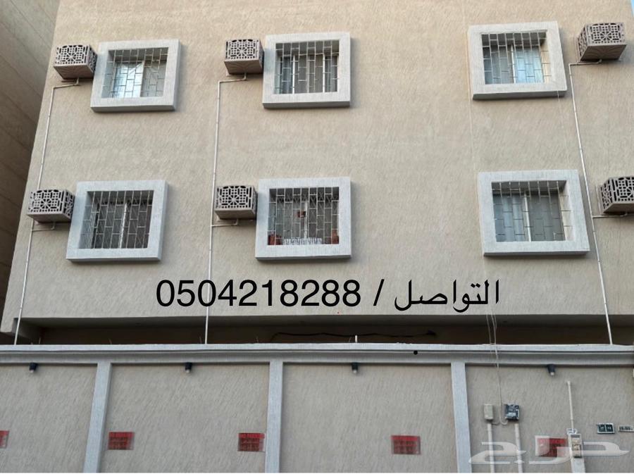 شقة في العقربية