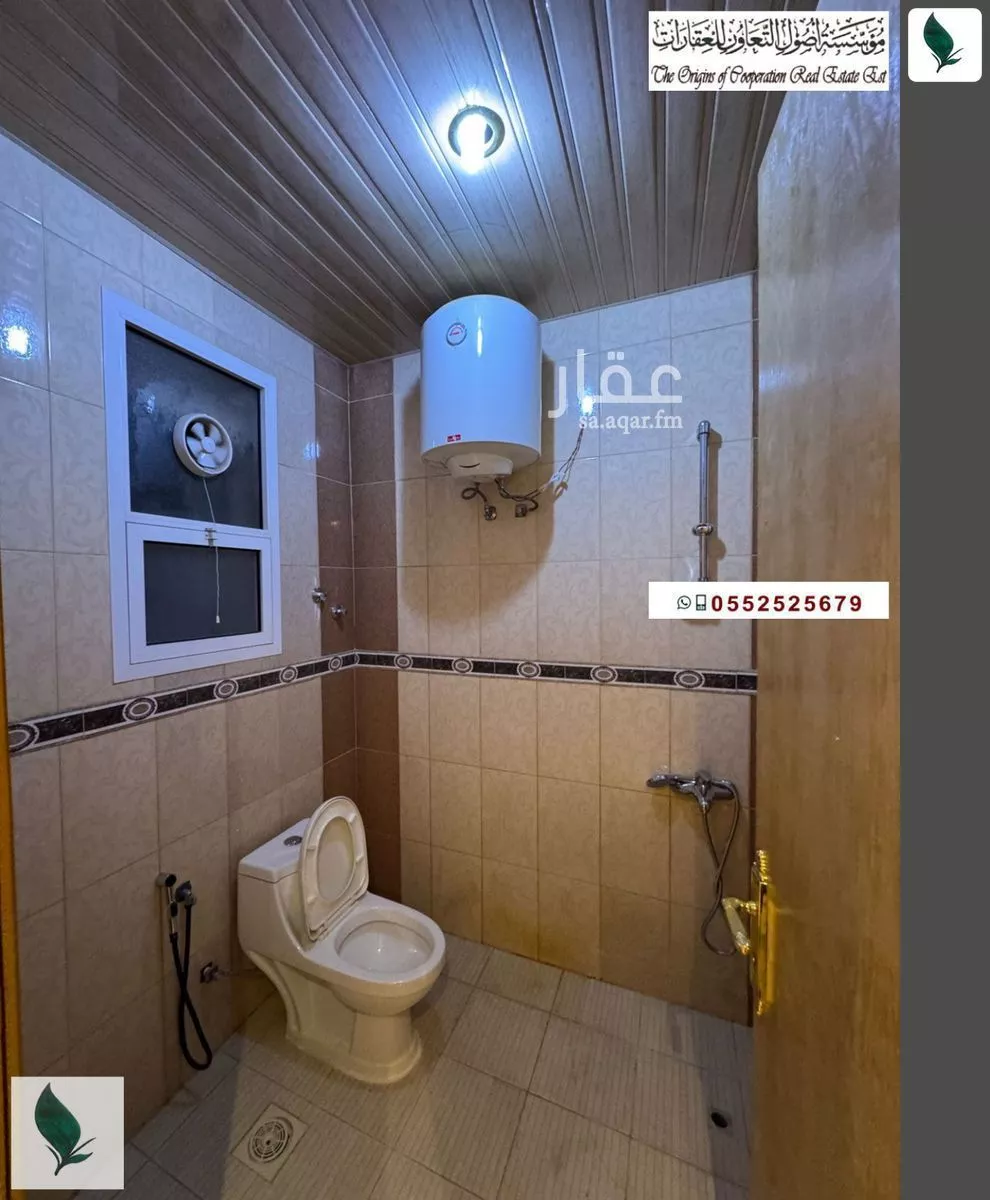 شقة 2 غرف في الملقا 9