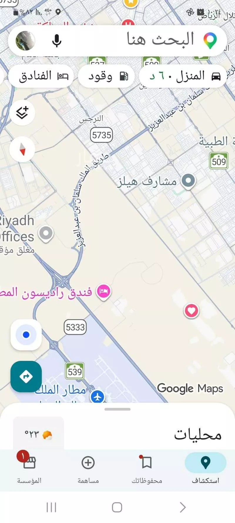 5 bedroom villa in Riyadh 14