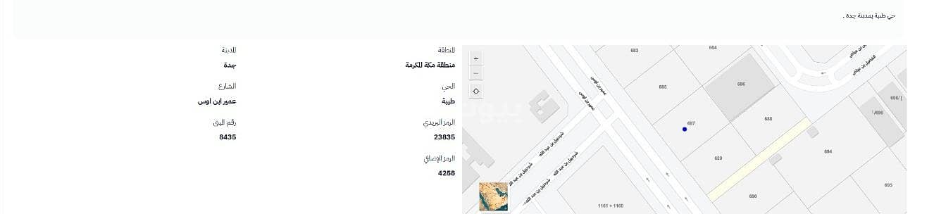 عقار  في طيبة الرحيلي، جدة 3