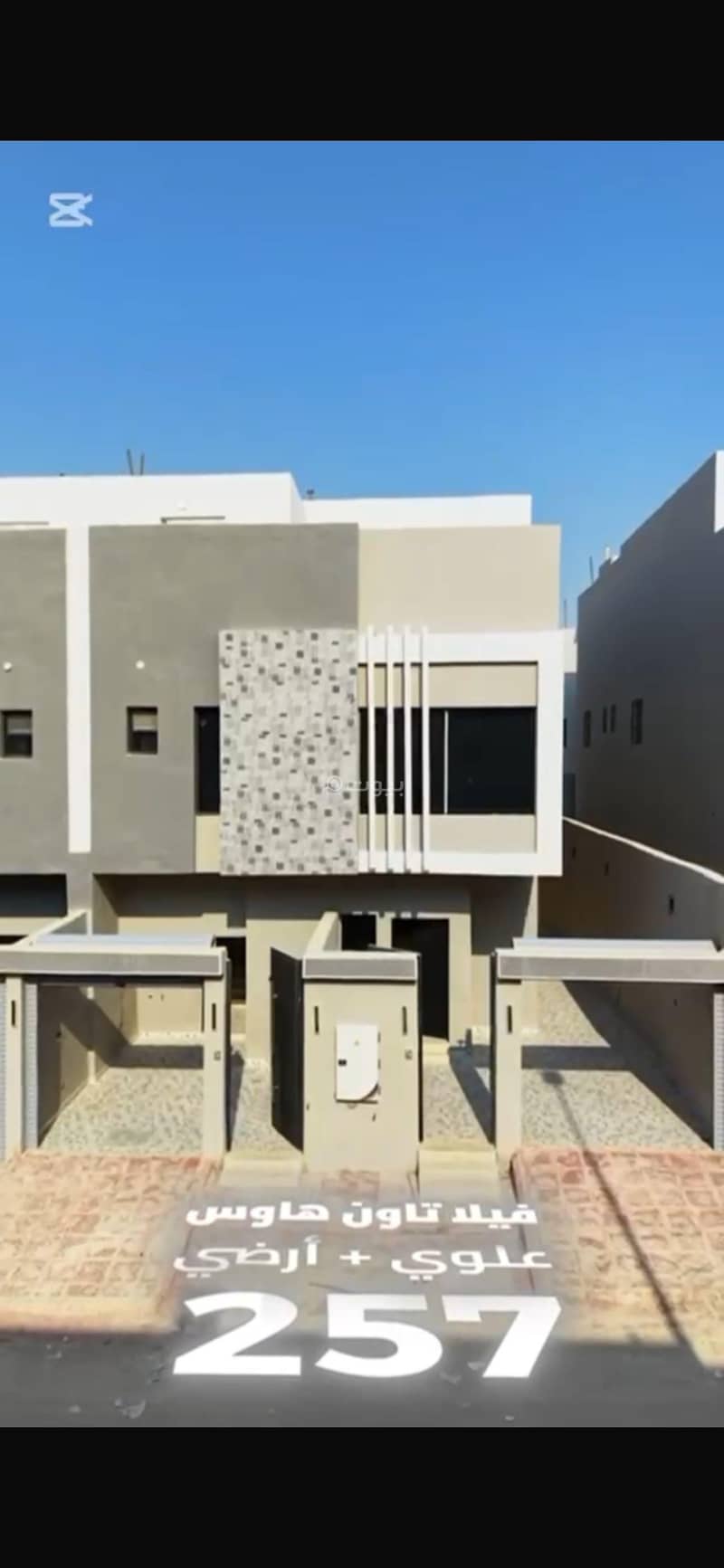 شقة 4 غرف في طيبة، الرياض 5