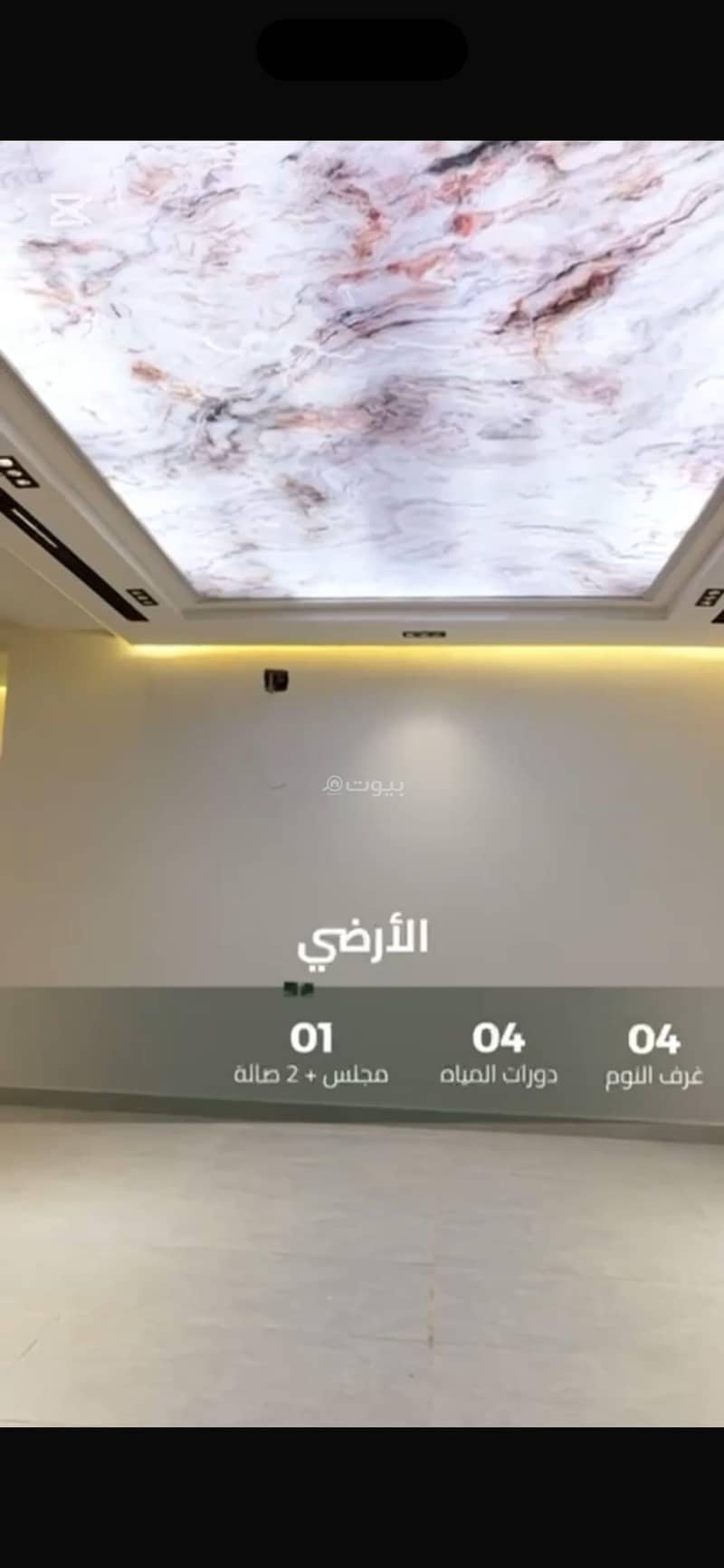 شقة 4 غرف في طيبة، الرياض 6
