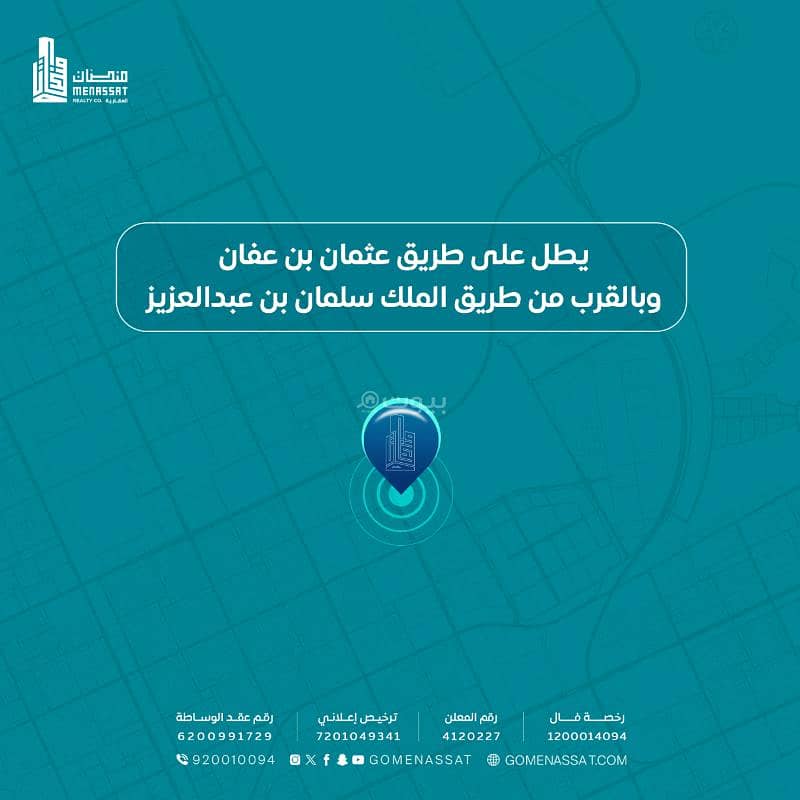 apartment in Al Rimal, Riyadh 2
