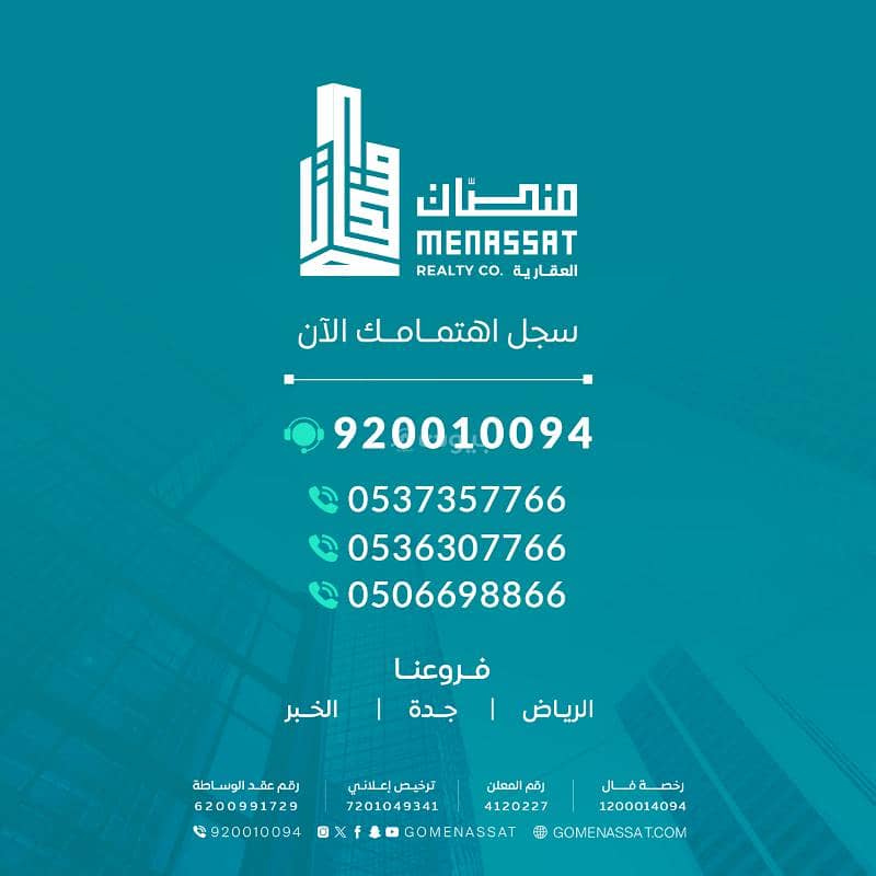apartment in Al Rimal, Riyadh 4