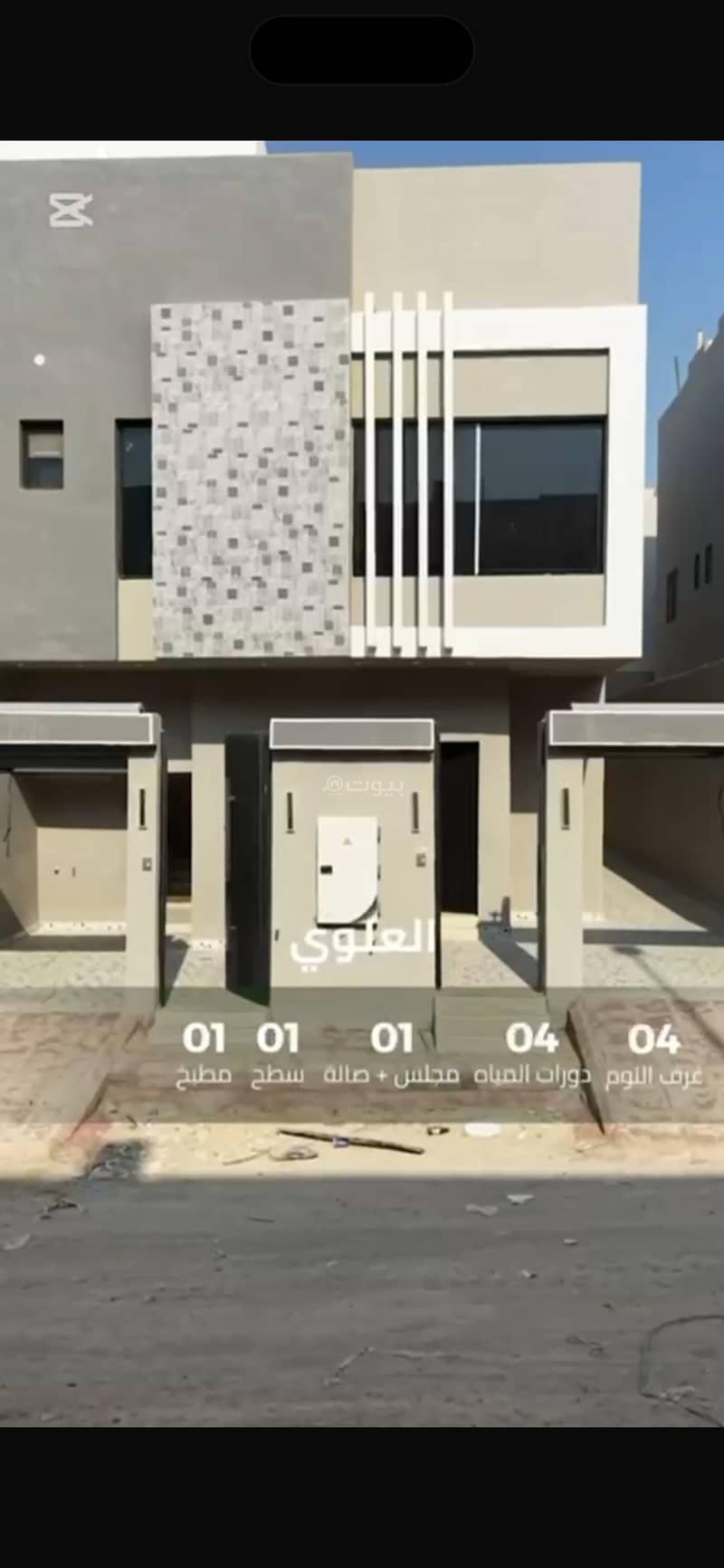 شقة 4 غرف في طيبة، الرياض 4