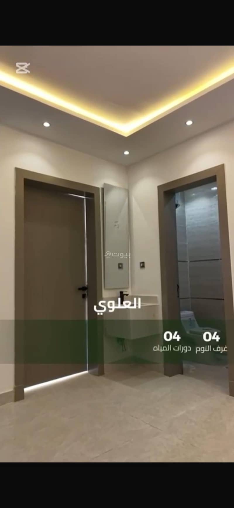 شقة 4 غرف في طيبة، الرياض 7