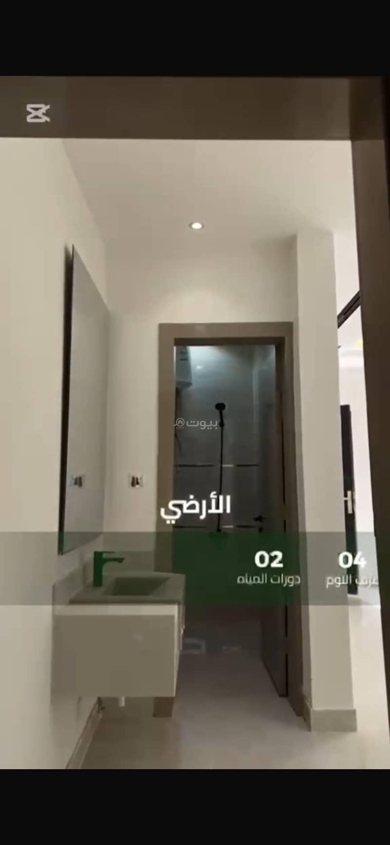 شقة 4 غرف في طيبة، الرياض 12