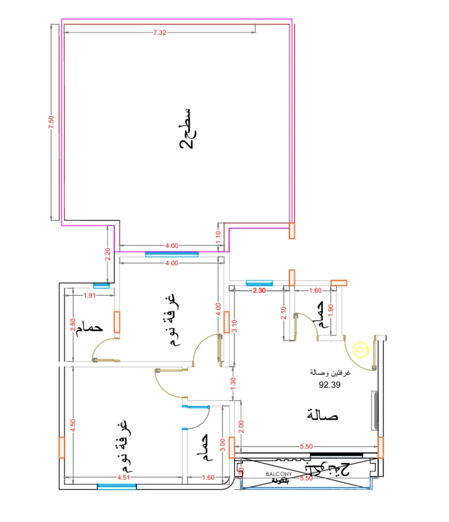 سَنا مكين - وحدة 11C-23
