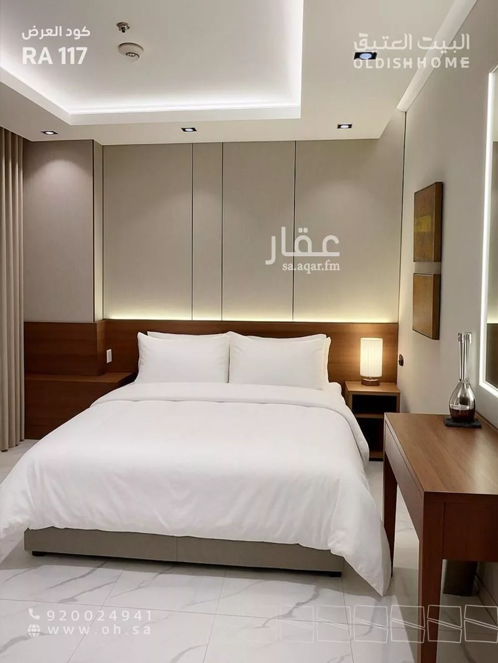 2 bedroom apartment in Al Sahafah 11
