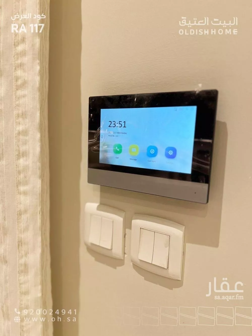 2 bedroom apartment in Al Sahafah 13