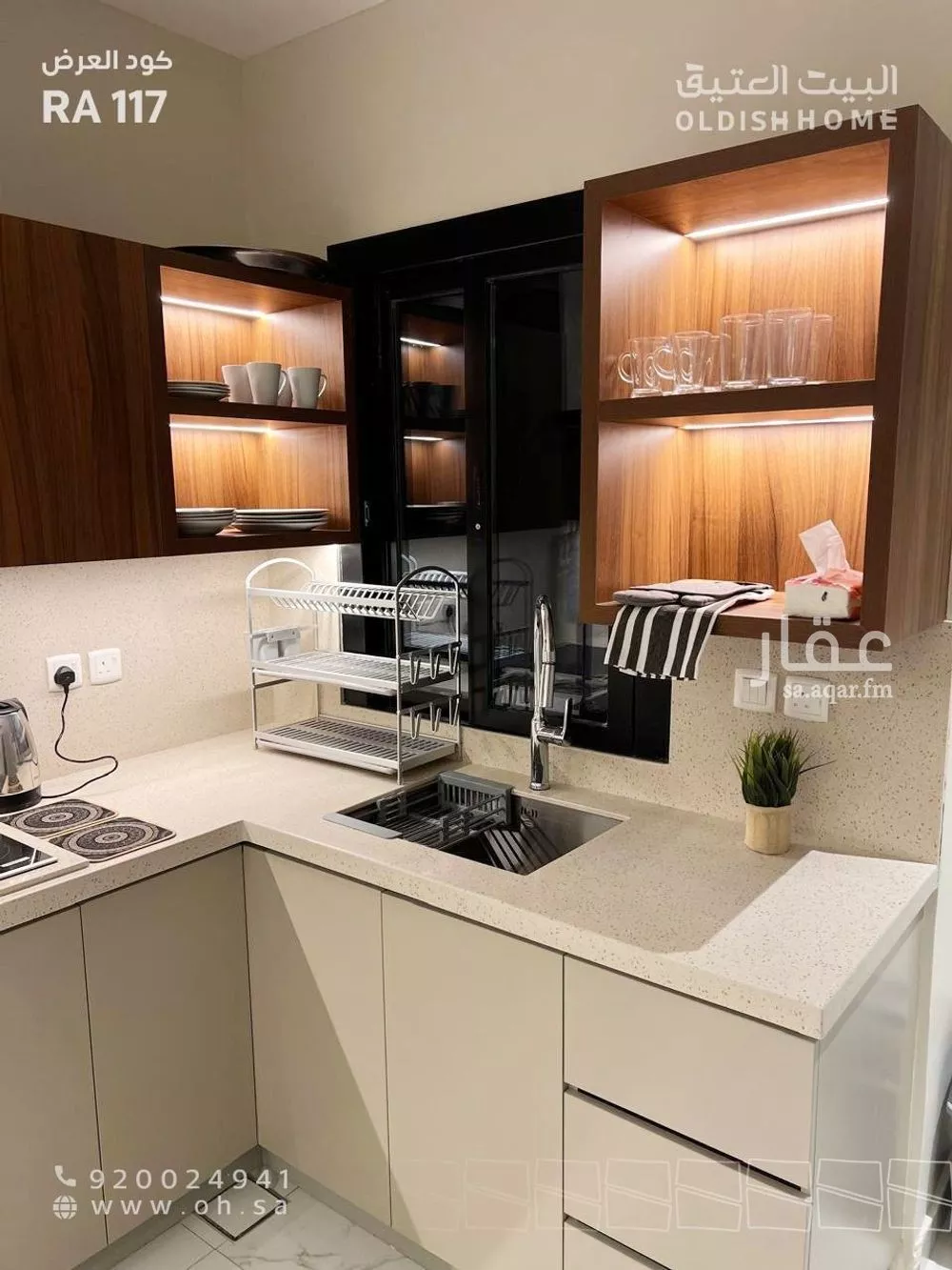 2 bedroom apartment in Al Sahafah 14