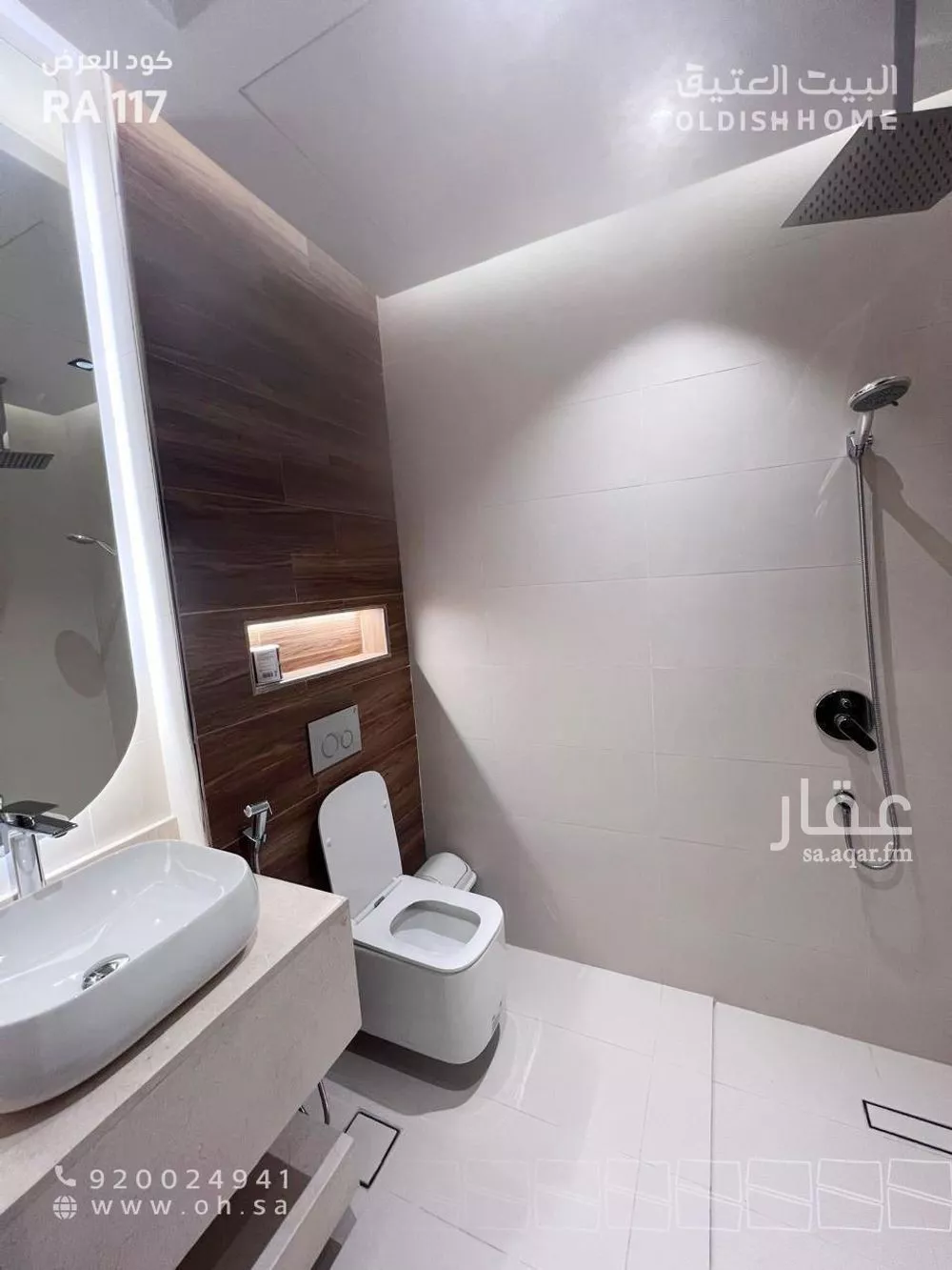2 bedroom apartment in Al Sahafah 15