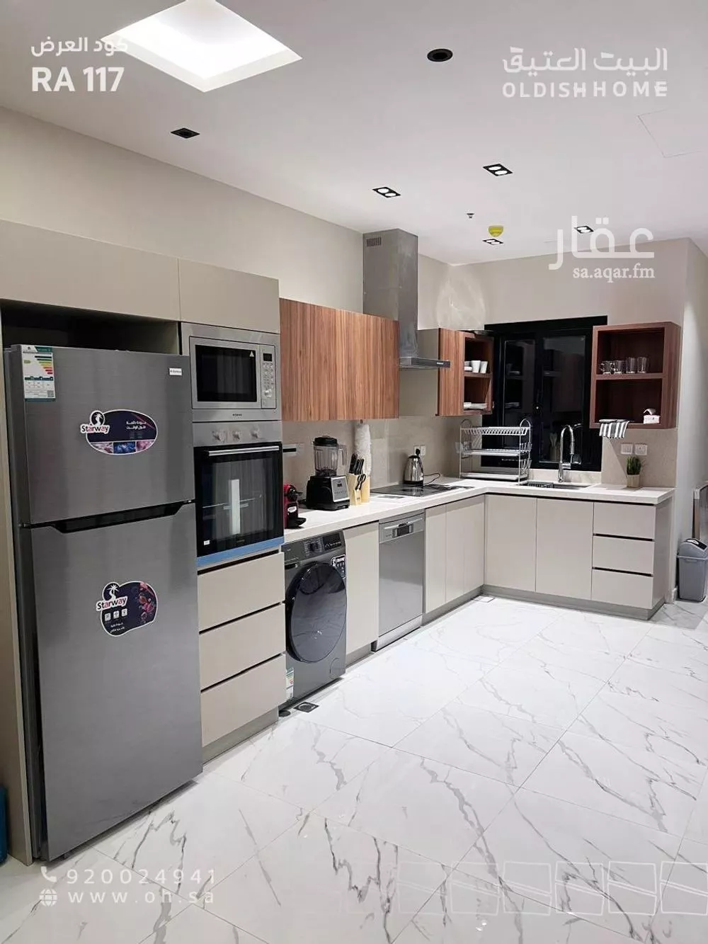 2 bedroom apartment in Al Sahafah 17