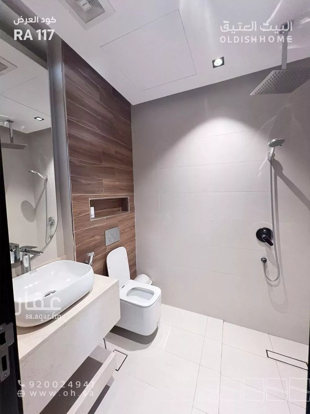 2 bedroom apartment in Al Sahafah 20