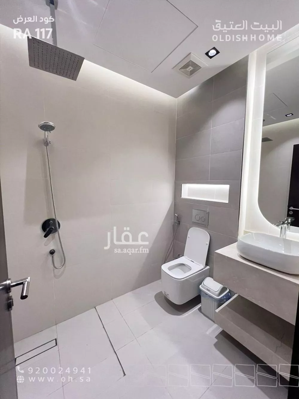 2 bedroom apartment in Al Sahafah 21