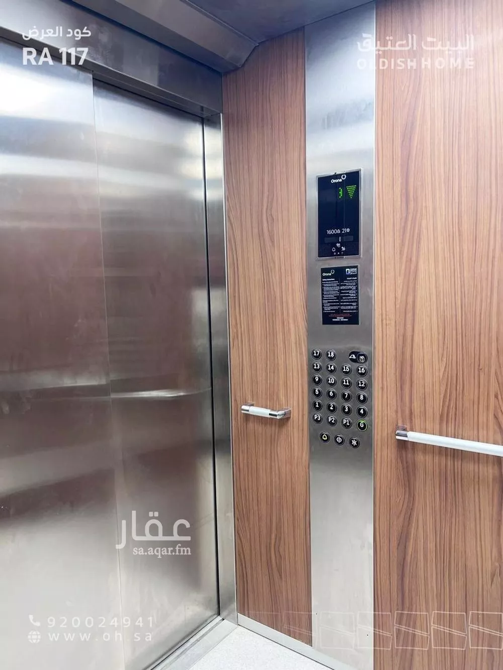 2 bedroom apartment in Al Sahafah 22