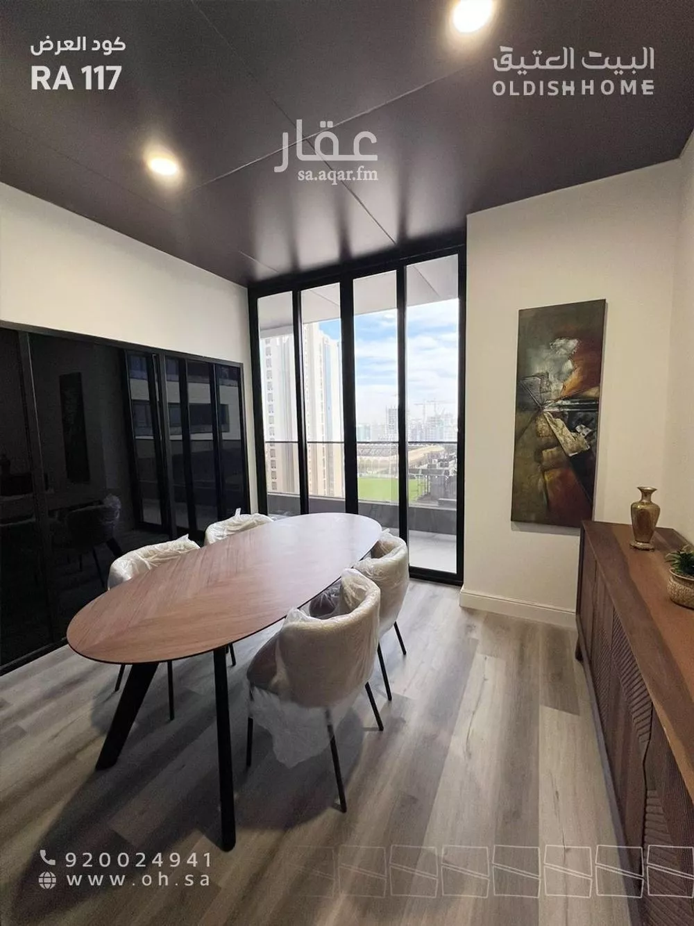 2 bedroom apartment in Al Sahafah 9