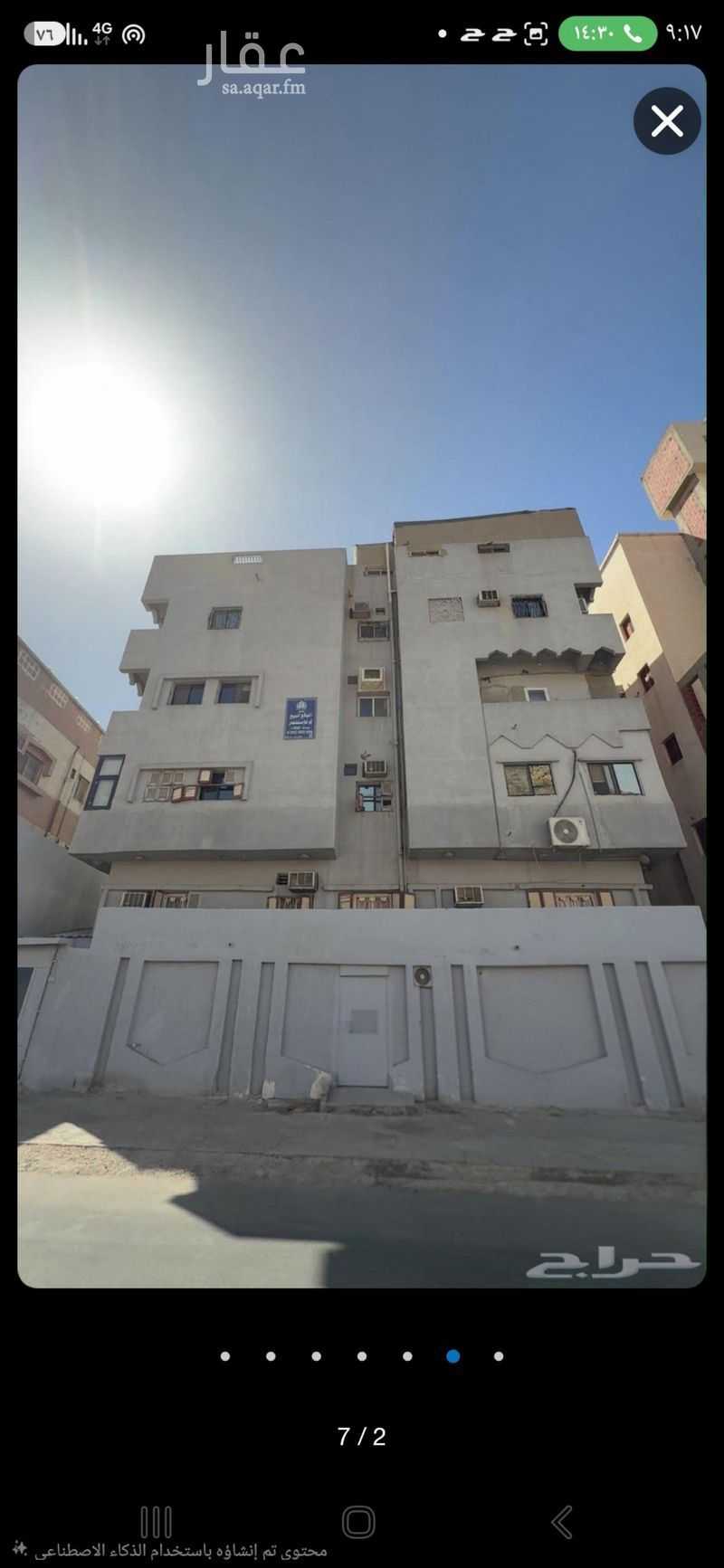 25 bedroom building in Al Hijra, Makkah 4