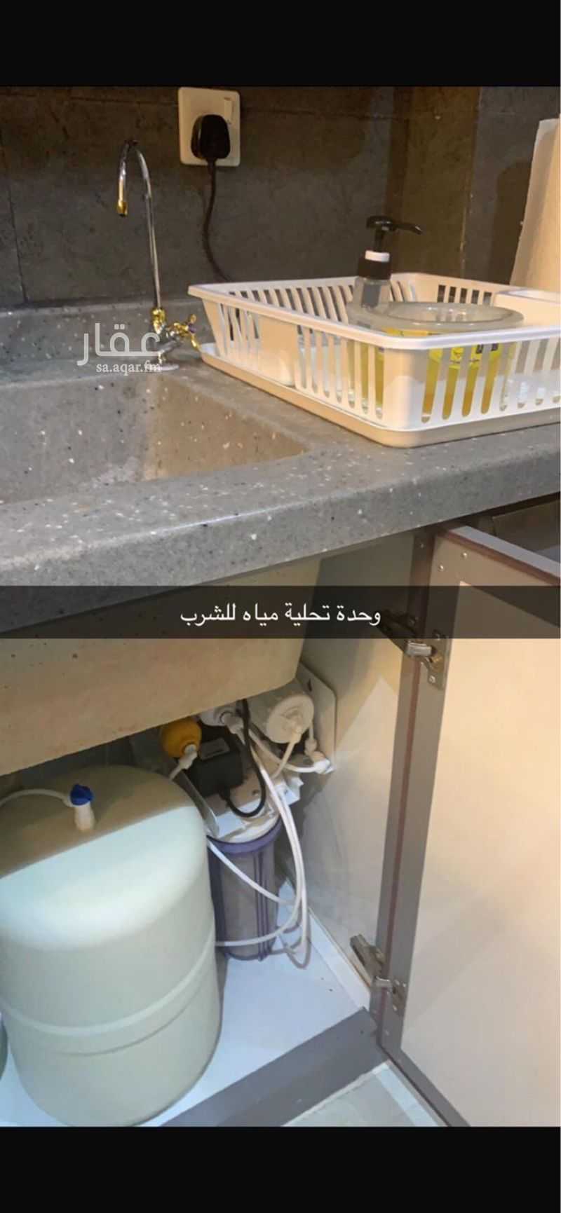 شقة 2 غرف في المصيف، الرياض 11