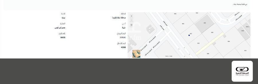 عقار  في طيبة، جدة 3