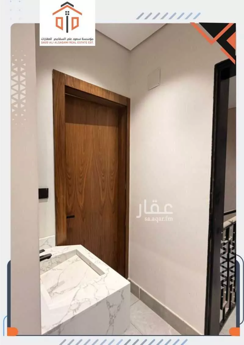 3 bedroom floor in Al Rimal 15
