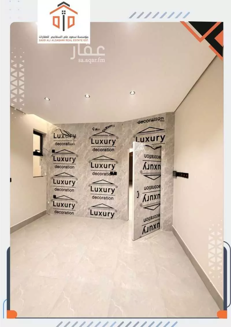 3 bedroom floor in Al Rimal 18