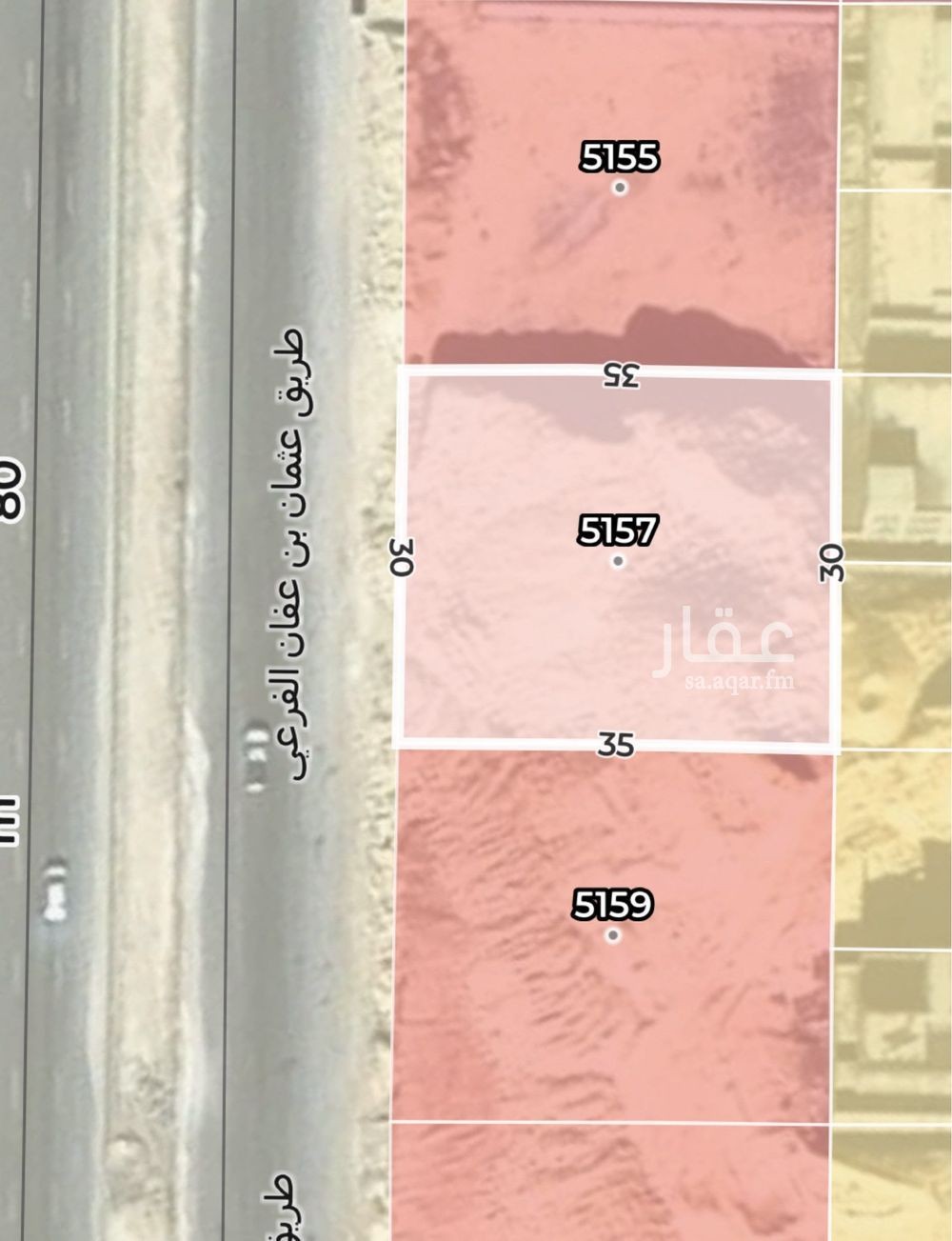 عقار  في النرجس، الرياض