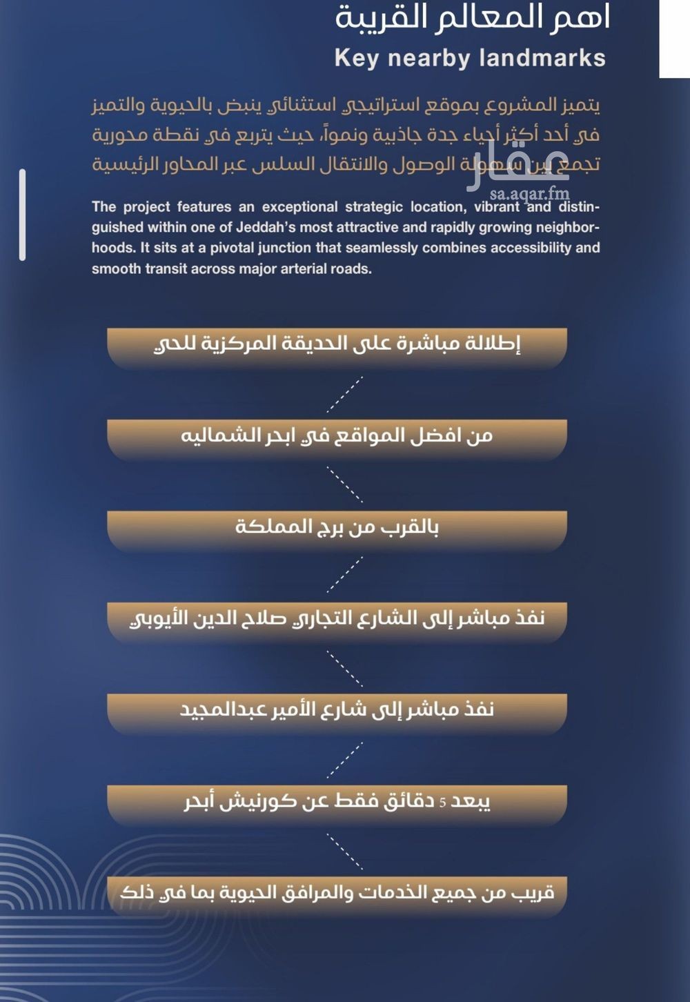 شقة 3 غرف في الياقوت، جدة 5
