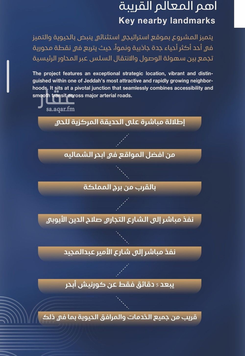 شقة 3 غرف في الياقوت، جدة 2