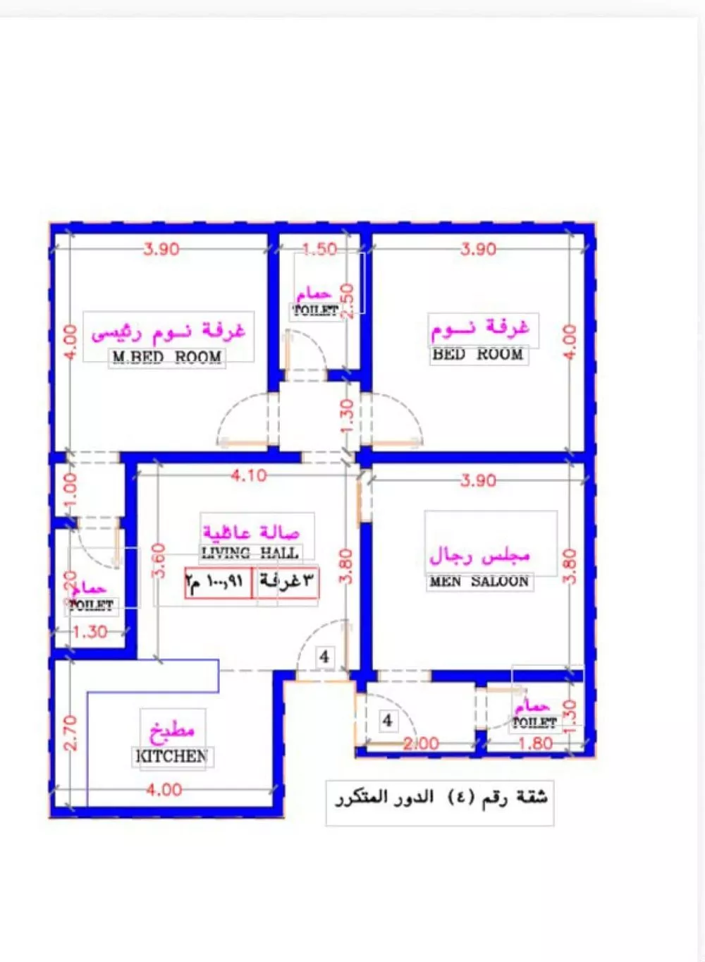 2 bedroom apartment in Al Rabwa, Jeddah 4