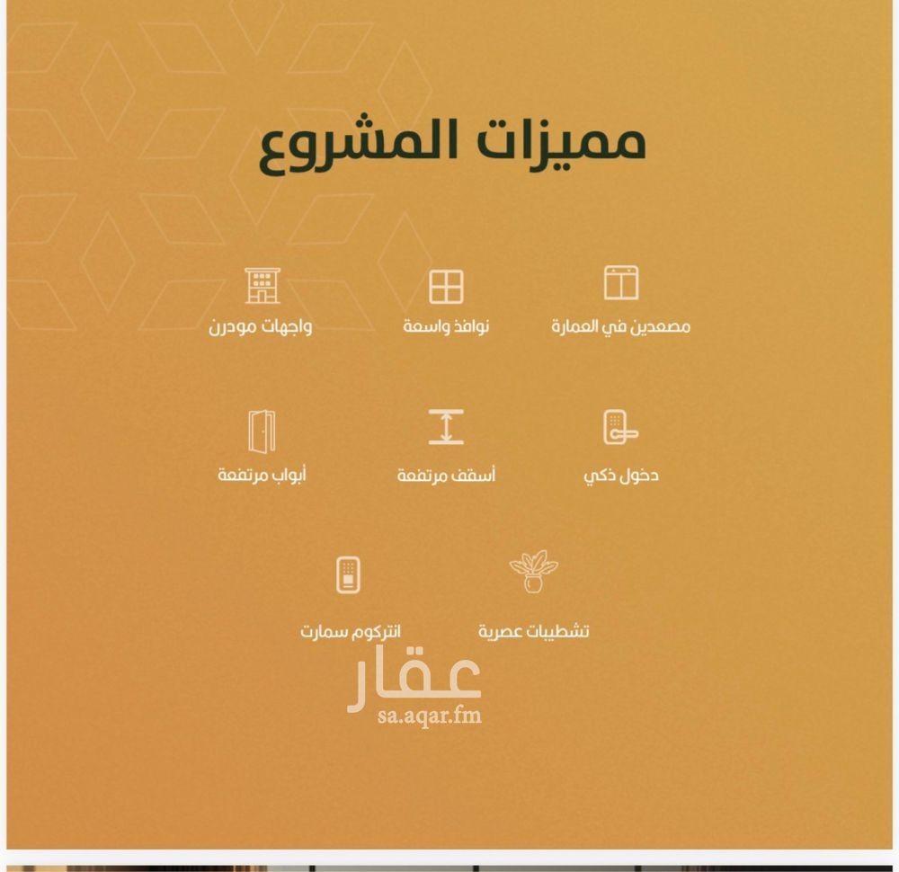 2 bedroom apartment in Al Rabwa, Jeddah 5