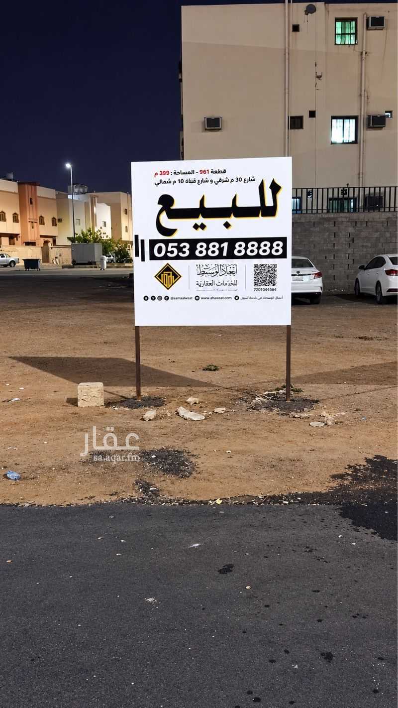 land in Al Khalidiyyah, Madinah 5
